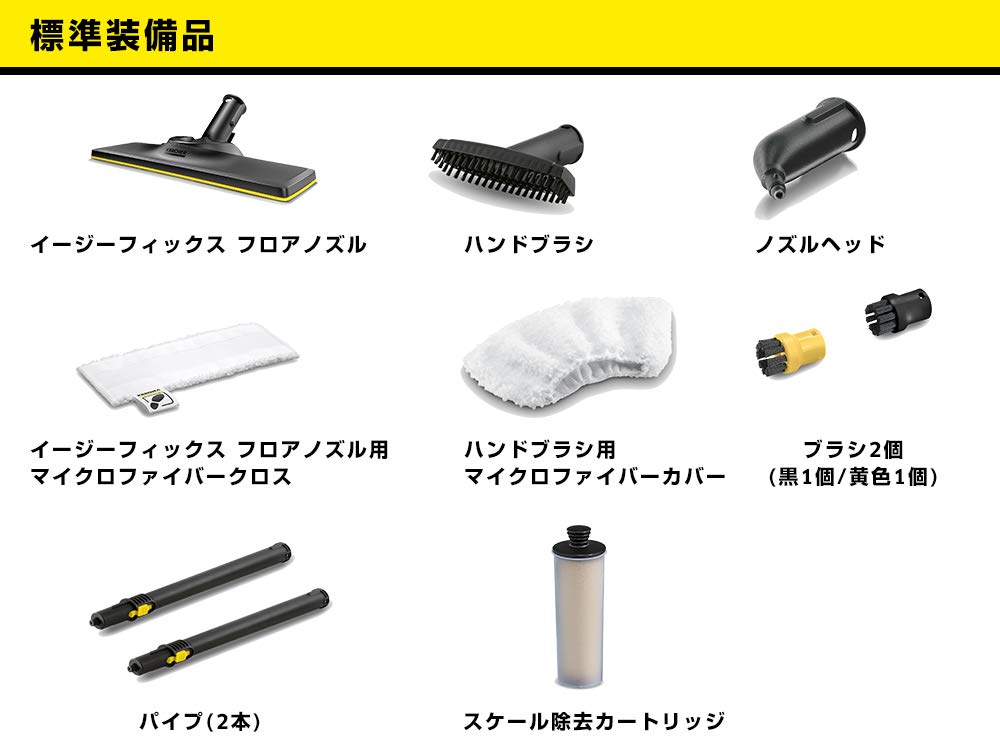 Пароочиститель KARCHER SC3 EasyFix 1.513-117.0 Очистка/Дезинфекция