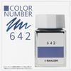 Sailor fountain pen fountain pen bottle ink ink workshop 642 dye 20ml 13-6210-642