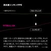Shimano Pitbull G9 PE Line 150m Traceable Pink LD-M59Z 0.6