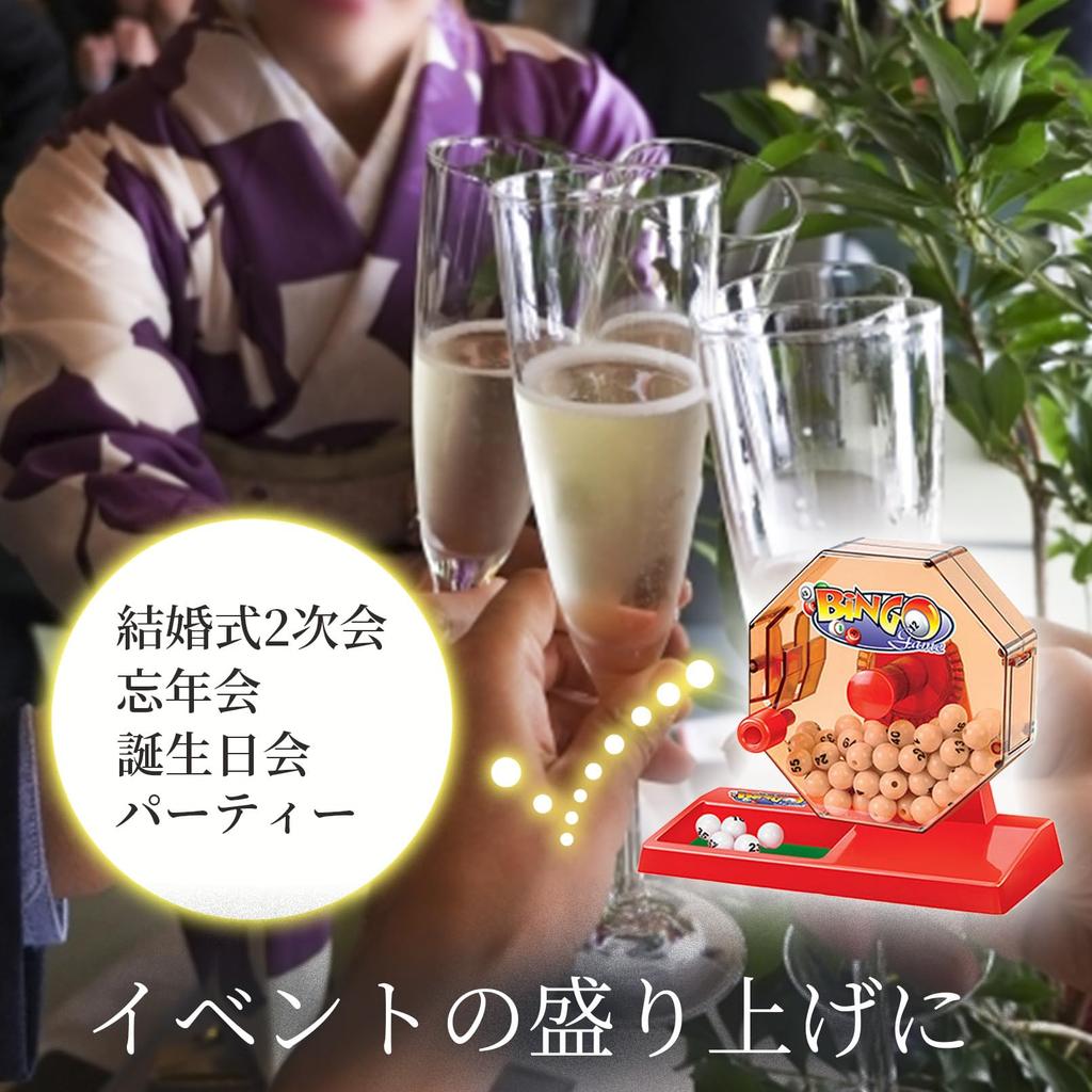 Игра в бинго Компактный бинго-шар для бинго Главная Рождественские новые пронумерованные шары с изображением вишни [Shandini] Набор, размер, машина, карта, лоток, вечеринка, событие, конец года