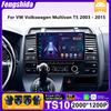 Автомагнитола Android 16 для VW Volkswagen Multivan T5 2003 - 2015 GPS Android Auto Carplay Wifi 4G Блок дисплея Нет дисплея 2DIN DVD