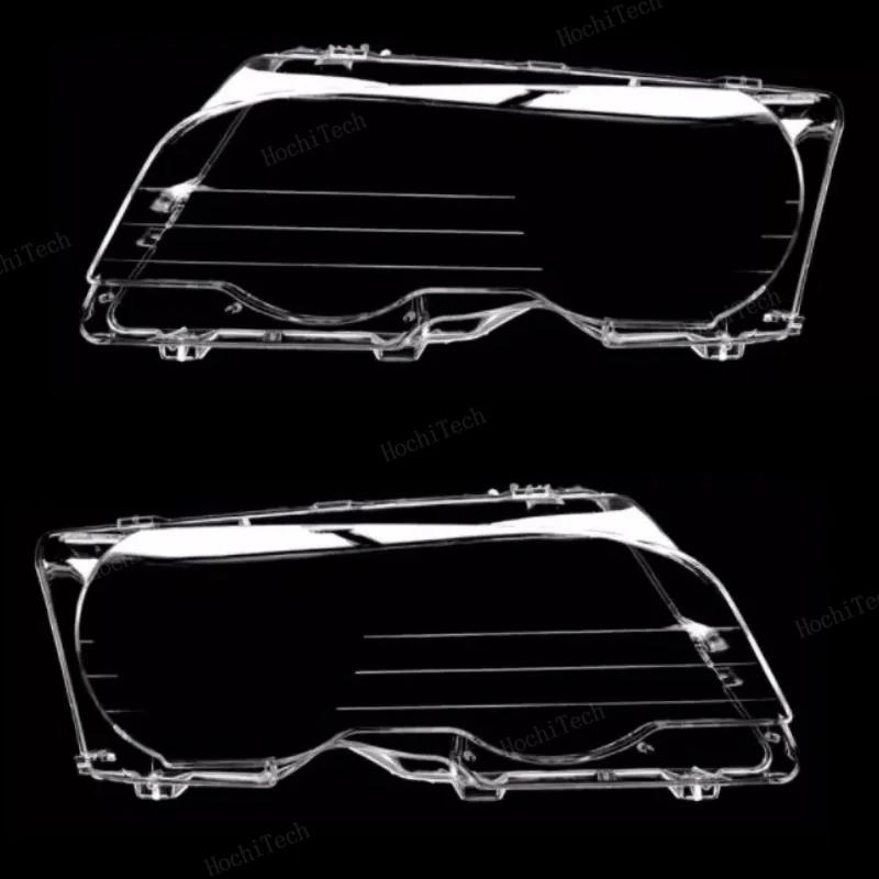 Для BMW E46 Купе Кабриолет 1999-2003 дорестайлинг M3 2000-2006 Автомобильная фара прозрачная линза крышка фары Автоаксессуары