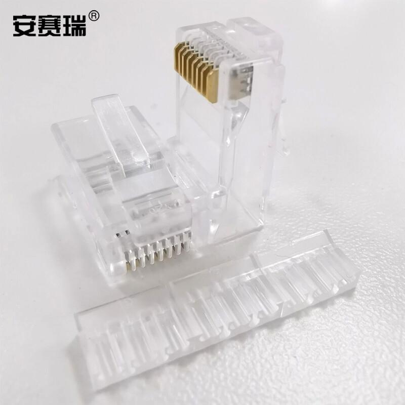 Anshairui Category 6 Two-Piece RJ45 Connector