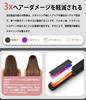 Terviiix Cordless USB Rechargeable Hair Portable Mini Hair Straight for Temperature 15mm Lightweight with Storage Bag Japanese Instruction Iron,