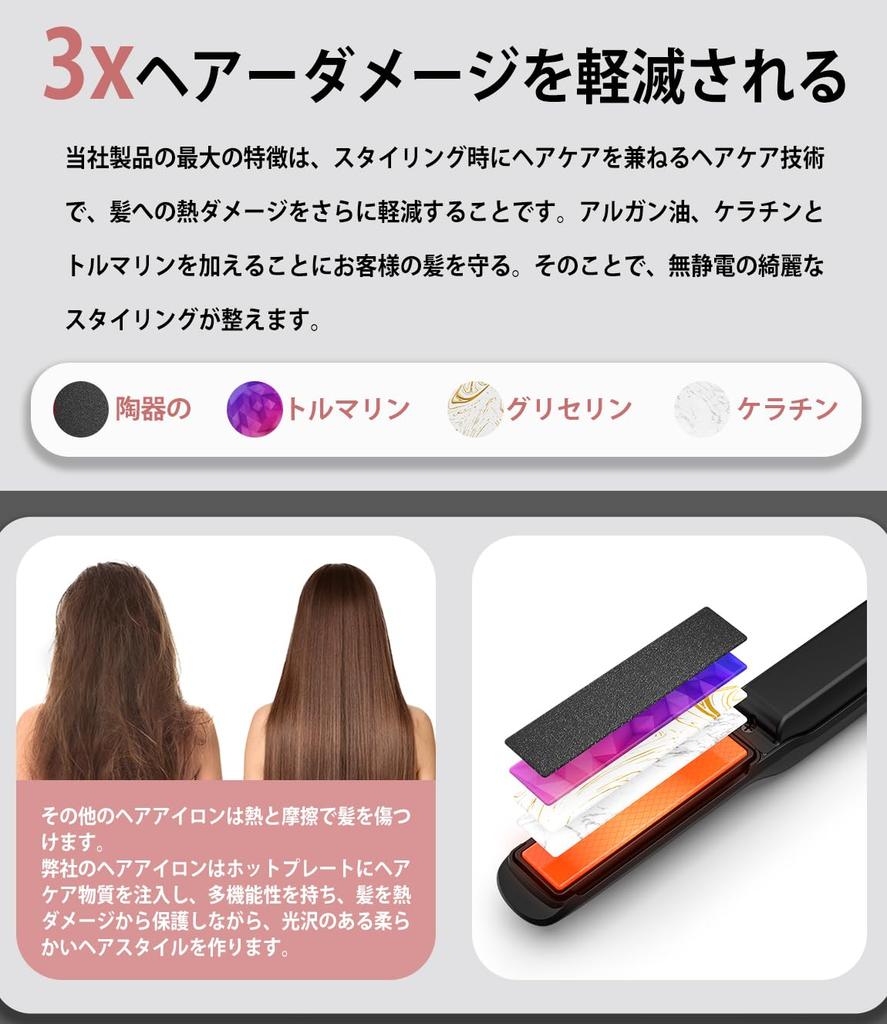 Terviiix Cordless USB Rechargeable Hair Portable Mini Hair Straight for Temperature 15mm Lightweight with Storage Bag Japanese Instruction Iron,