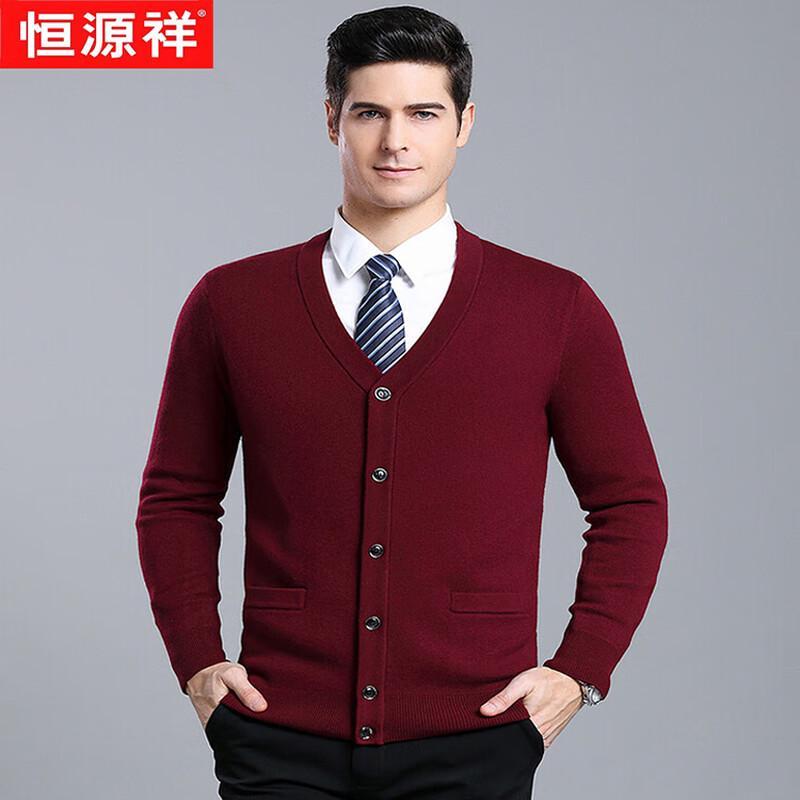 Hengyuanxiang Men's V-Neck Knit Cardigan Sweater