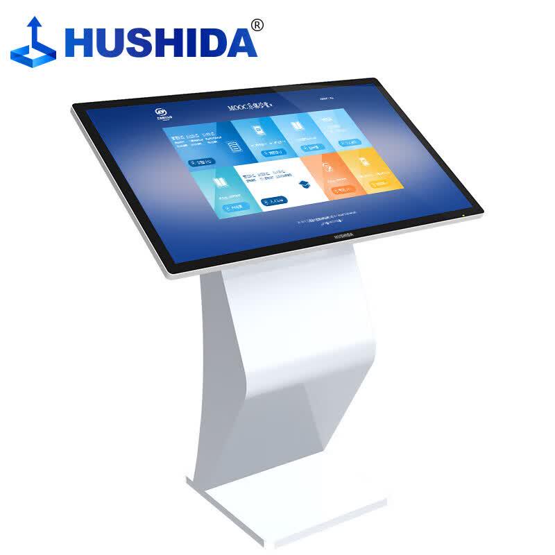 32-inch Horizontal Android Capacitive Touch Kiosk (CN version)