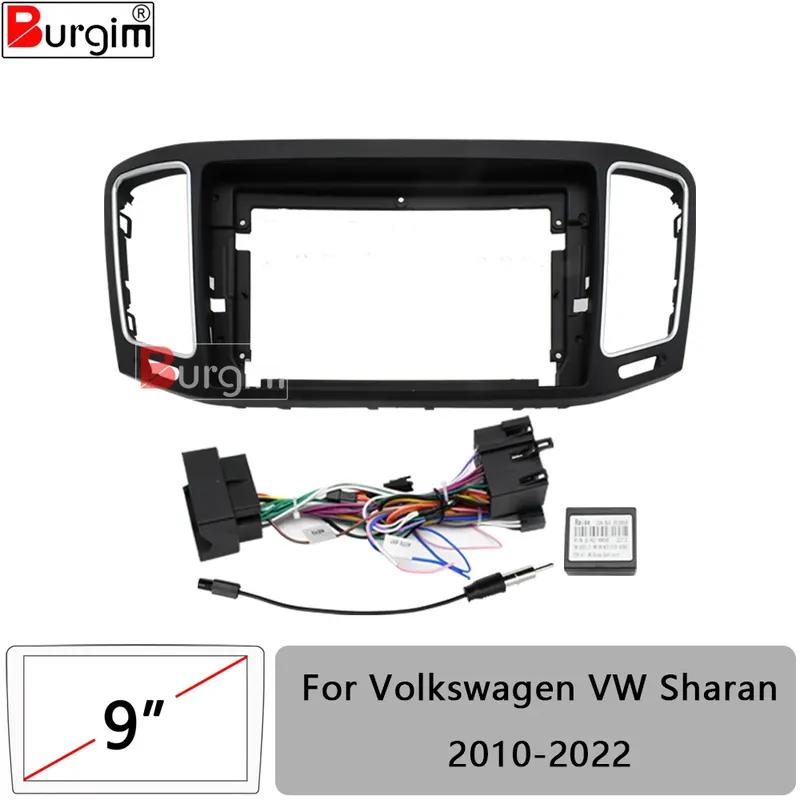 Рамка для автомагнитолы 2DIN 9 дюймов для Volkswagen VW Sharan 2010- Панель стереосистемы Жгут проводов Адаптер питания Декодер Canbus