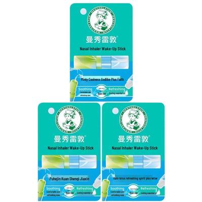 Домашняя аптечка – Спреи и стики для носа