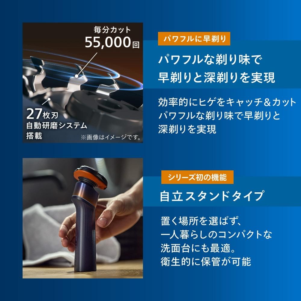 Philips Мужская электробритва серии 5000X, электробритва с 27 лезвиями, гибкая головка 360-D X501205 [модель 2023 г.]