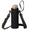 Futakuchi Water Bottle Case with Shoulder Strap, Insulated, for 500ml and 600ml Thermoses, PET Bottle Cover, PET Bottle Holder, Handbag, Crossbody, In