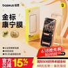 Baseus AR Антибликовый Защитный Экран из Стекла Corning для iPhone 17 Pro