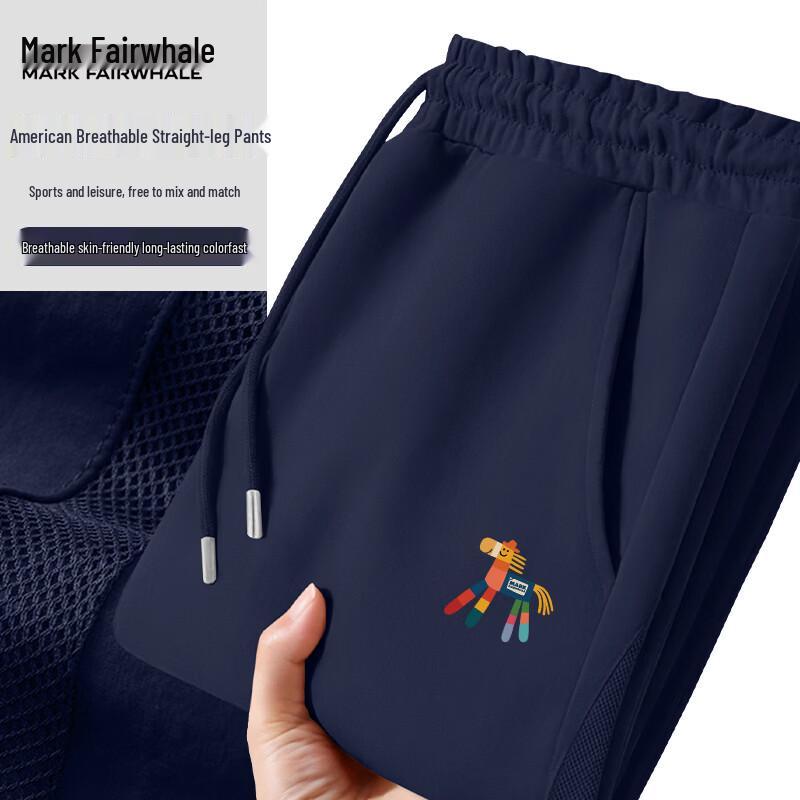 Mark Fairwhale Men's Rainbow Zebra Print Straight-Leg Pants