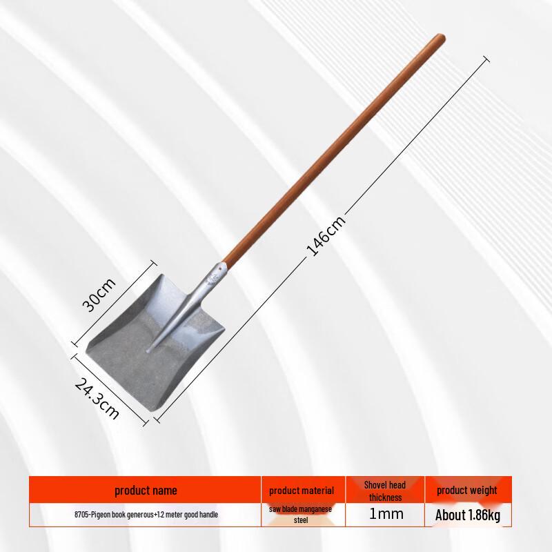 Heavy-Duty Square Head Steel Shovel
