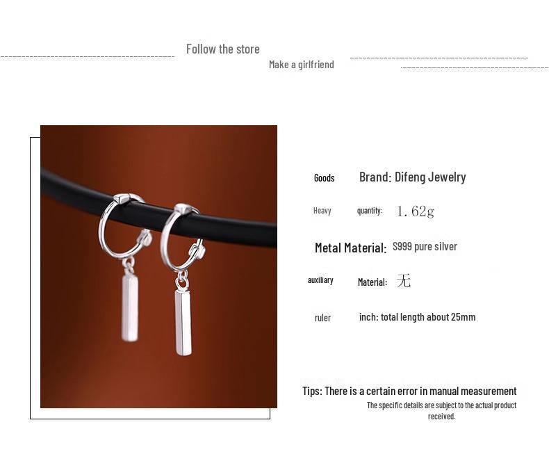 Difeng S999 Серьги-палочки из стерлингового серебра для женщин - Элегантный минималистичный дизайн