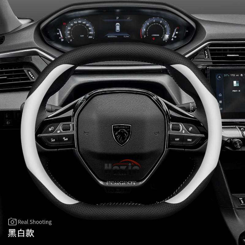 Кожаный чехол на руль автомобиля для Peugeot Rifter 5008 3008 2008 308 208 GT     2024 2025 2026 Аксессуары