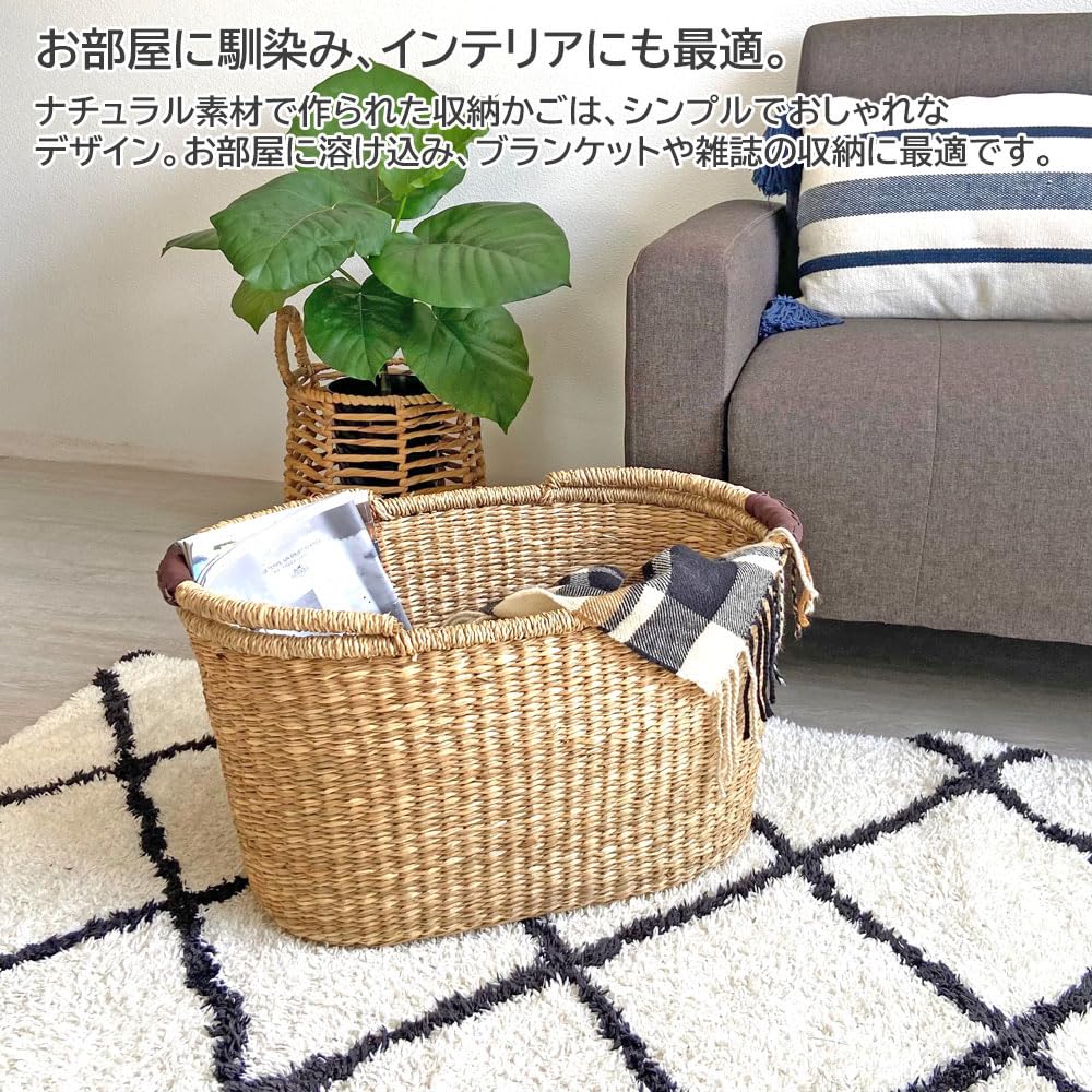 Стильная овальная корзина из морской травы (большой) - Идеально для пикников, хранения или в качестве корзины для белья. Оснащен ручкой из морской травы. Идеально для багажа,