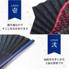 [Osaka Choseido] Men's Stylish Business Fan with Pouch and Handkerchief Set, Fish Gradient Blue