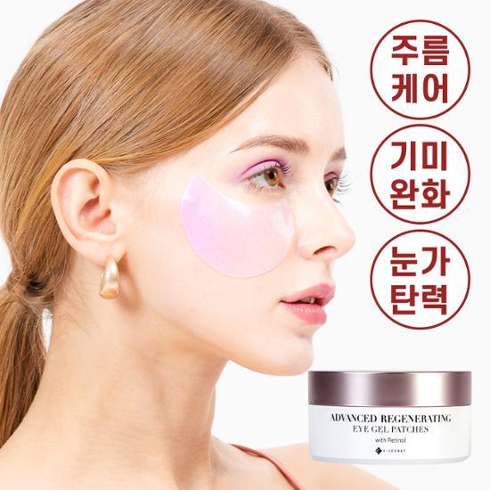 K Secret Advanced Regenerating Eye Gel Patch 60 Sheets (Retinol)