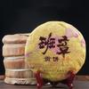357g Pu'er Ripe Tea Golden Bud Lao Banzhang Pu'er Tea Cake Ancient Tree Pu'er