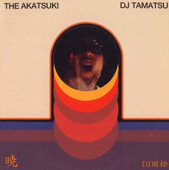 CD DJ TAMATSU   GMBR001 GIVE A MAN Japan Japanese Club Dance Used