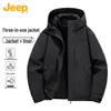 Jeep Флисовая куртка 3-в-1 с защитой от ветра