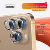Apple iPhone 16 Series Tempered Glass Camera Lens Protector