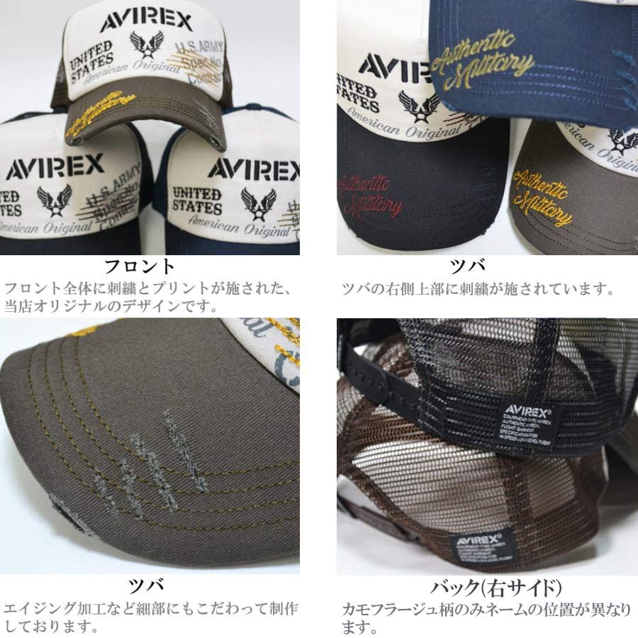 AVIREX Соединенные Штаты 17093800 AVIREX Поврежденная сетчатая кепка (черный)
