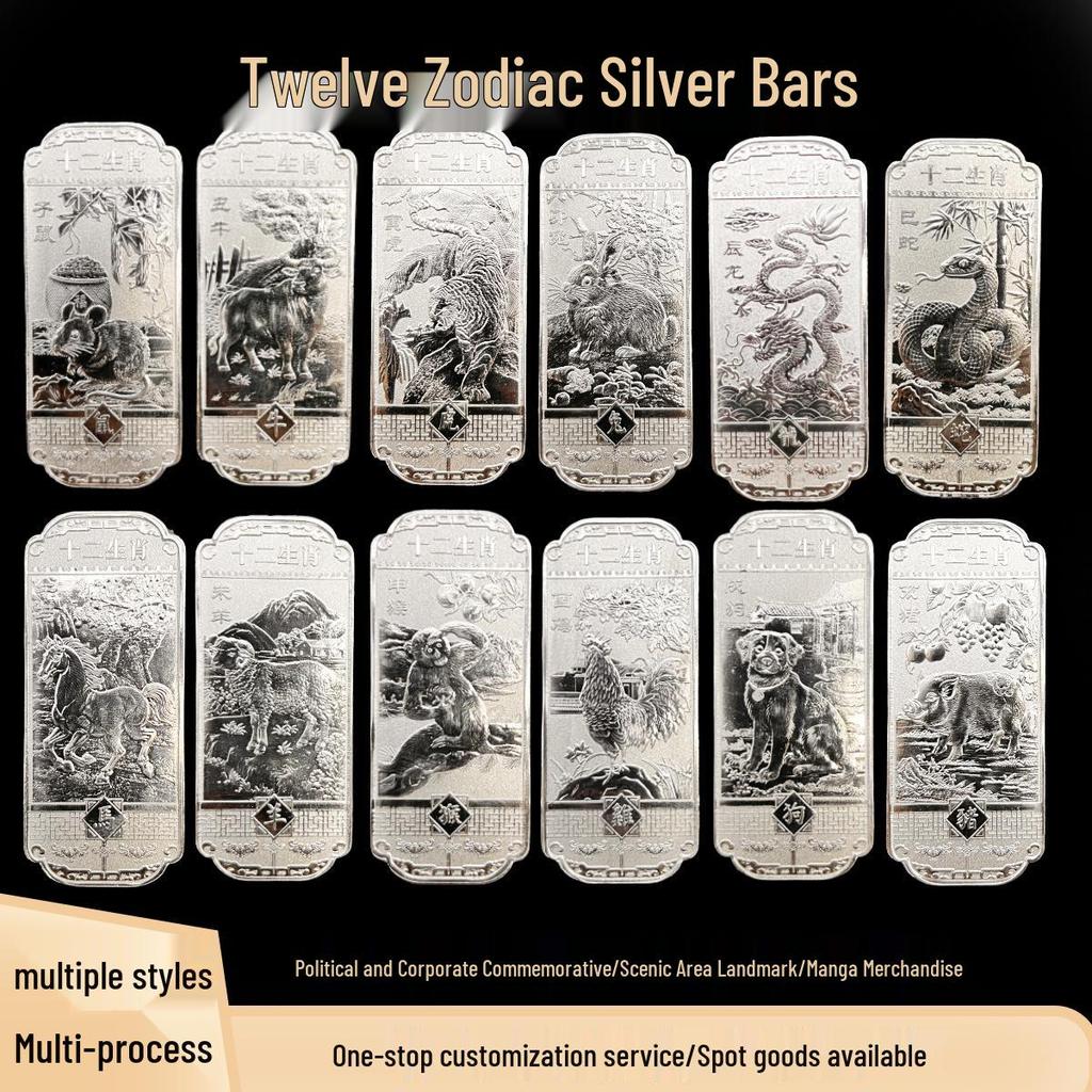 Набор серебряных монет и медалей «Двенадцать знаков Зодиака» - Трехмерный памятный коллекционный набор