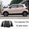 8 шт. Наклейки на центральную стойку автомобиля Для Leapmotor T03 2020~2025 Накладка на оконный проем Стойка B C Наклейка на дверь Декоративные Аксессуары