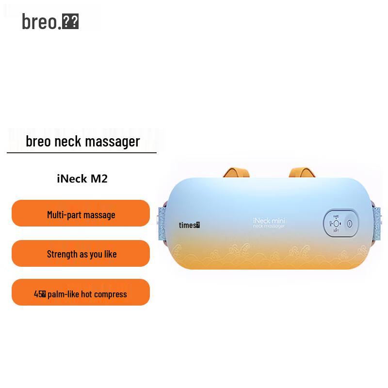 Массажер для шеи Breo iNeck M2, штекер CN (адаптер в комплекте)