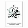 Картина на холсте Марокканская арка Исламская цитата Настенное искусство Мечеть Хасана II Сабр Бисмиллах Принт Арабская мусульманская декорация Картина