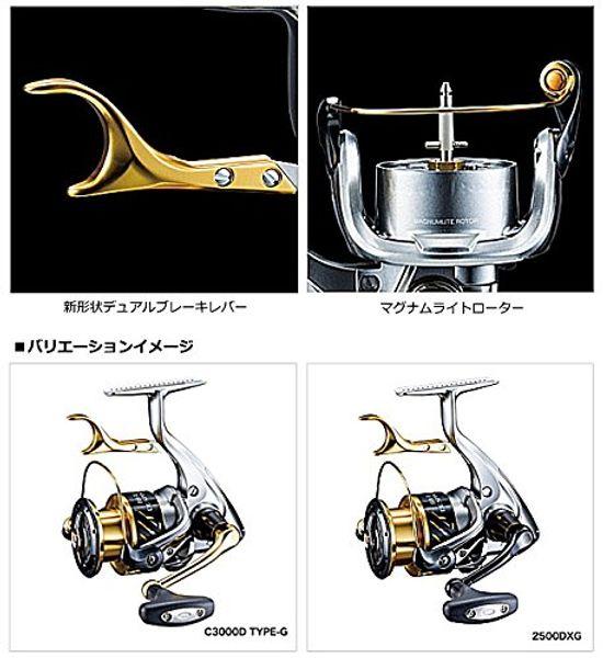 SHIMANO Катушка для спиннинга Iso 16 Despina 2500DHG BB-X