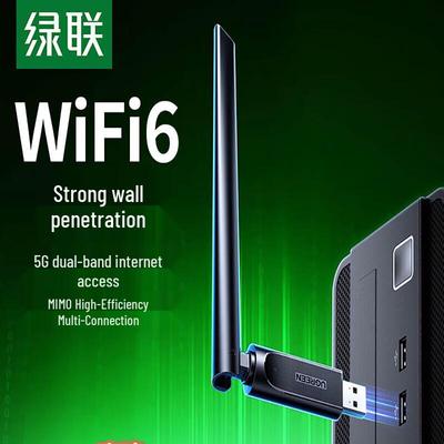 UGREEN USB WiFi 6 AX900 Двухдиапазонный беспроводной адаптер (Китайская версия)