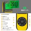Люксметр, Стандарт JIS, Фотометр RQ-881E, Тестер, Люксметр, Фотометр, Стандарт JIS, Максимальное показание 3999 (1-300 000 люкс), Высоко-П