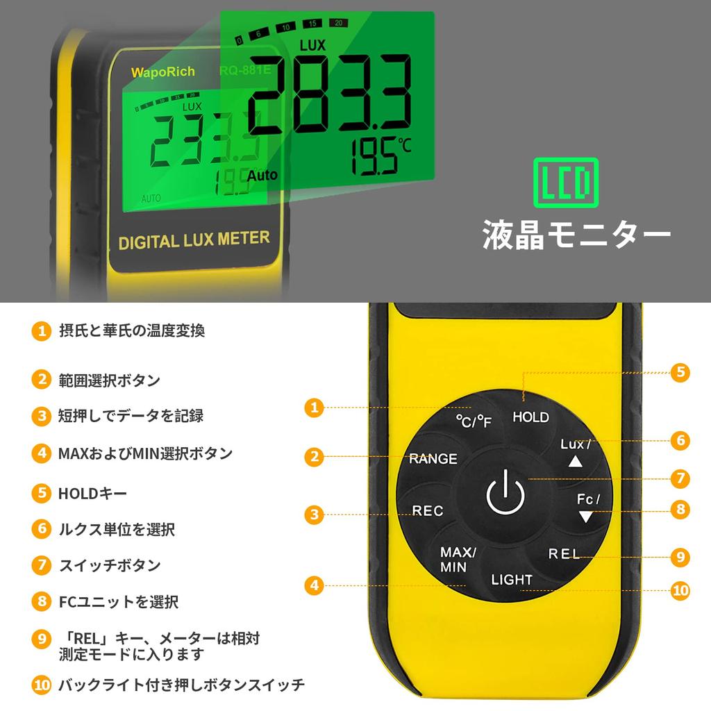 Люксметр, Стандарт JIS, Фотометр RQ-881E, Тестер, Люксметр, Фотометр, Стандарт JIS, Максимальное показание 3999 (1-300 000 люкс), Высоко-П