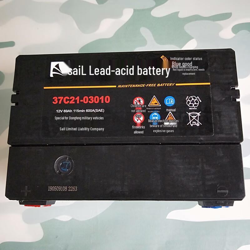 Langxi Dongfeng Mengshi EQ2050B Vehicle Battery