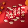 Chinese Style New Year Tube Socks Mid Calf Red Cotton Socks Horse Year Red Socks  Couple