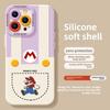 Подходит для чехла для мобильного телефона Apple 17promax iphone16 Mario 15pro1413, защитная крышка, устойчивая к отпечаткам пальцев