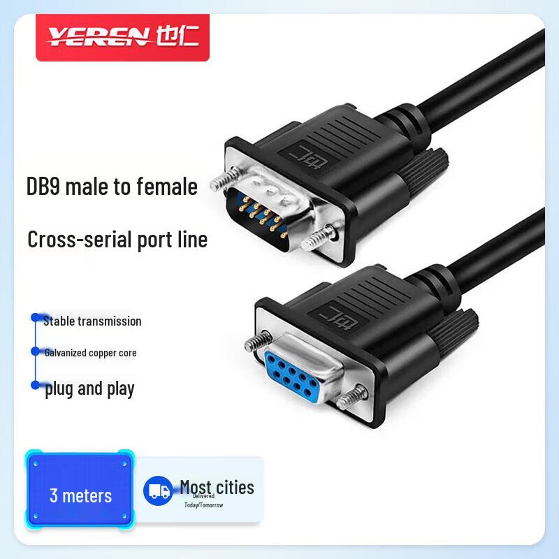 Кабель управления последовательным портом Yeren DB9 RS232