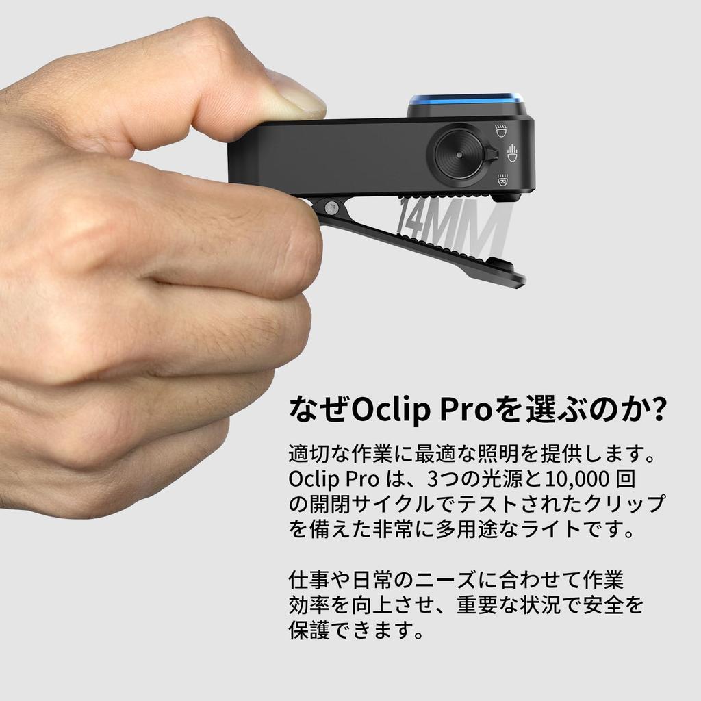 OLIGHT Oclip Pro LED беговой 3 лампы 500 дальность 120 IPX6 высокий выгул собаки чтение альпинистский свет, легкий, маленький, источники, люмены, метры,