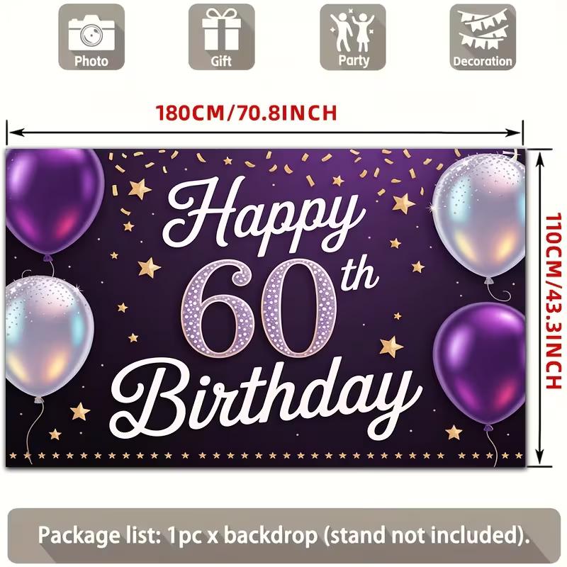 Двумерный фон "С 60-летием" фиолетово-золотой с шарами и звездами