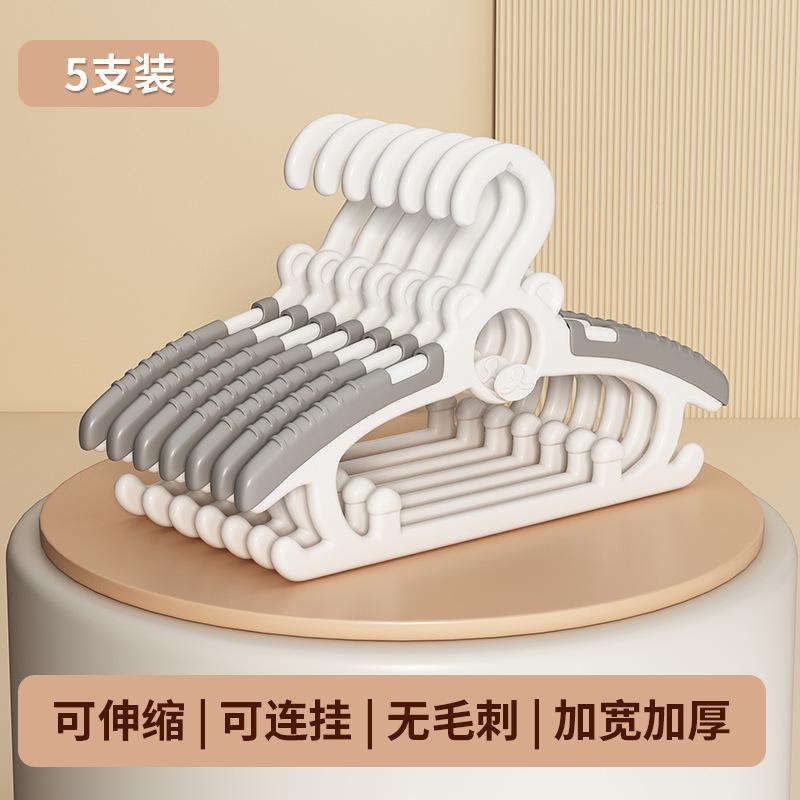 Children's hangers, special for babies and babies to hang, children, newborns and young children can be retractable, clothes drying supports