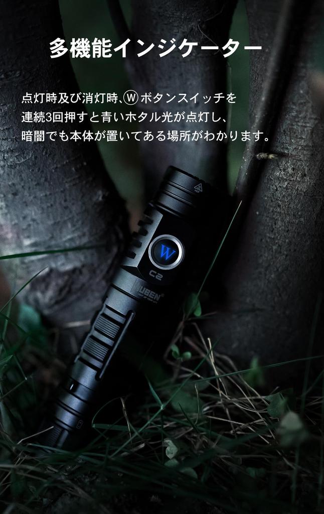 WUBEN C2 Светодиодный Портативный и Переносной Фонарик Идеально подходит для Улицы и Ходьбы Фонарик, [2000 Люмен, Type-C, USB-A, Перезаряжаемый, Компактный, С Клипсой,