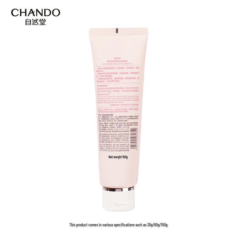 Chando Pink Diamond Amino Acid Cleansing Gel