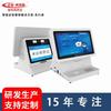 Zhisheng Keshida Smart Visitor Management System CN plug (adapter included)