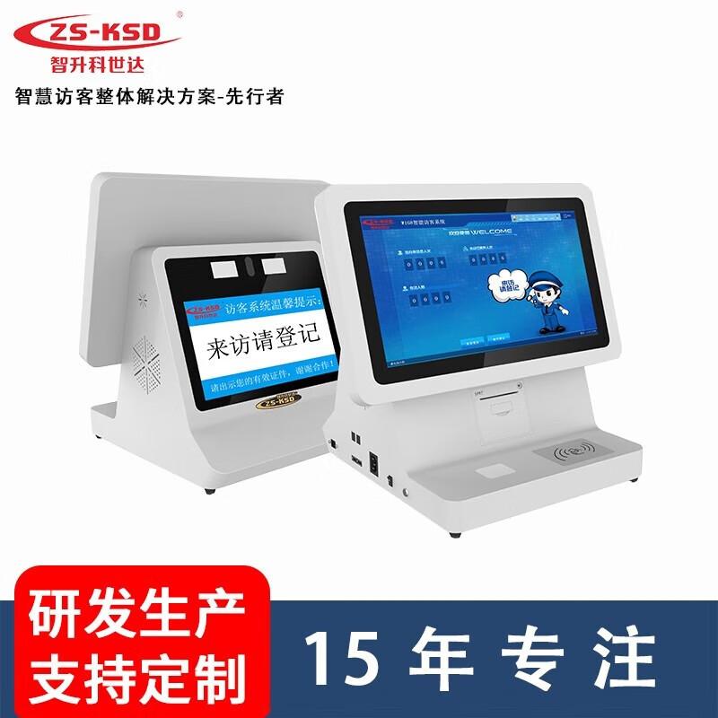 Zhisheng Keshida Smart Visitor Management System CN plug (adapter included)