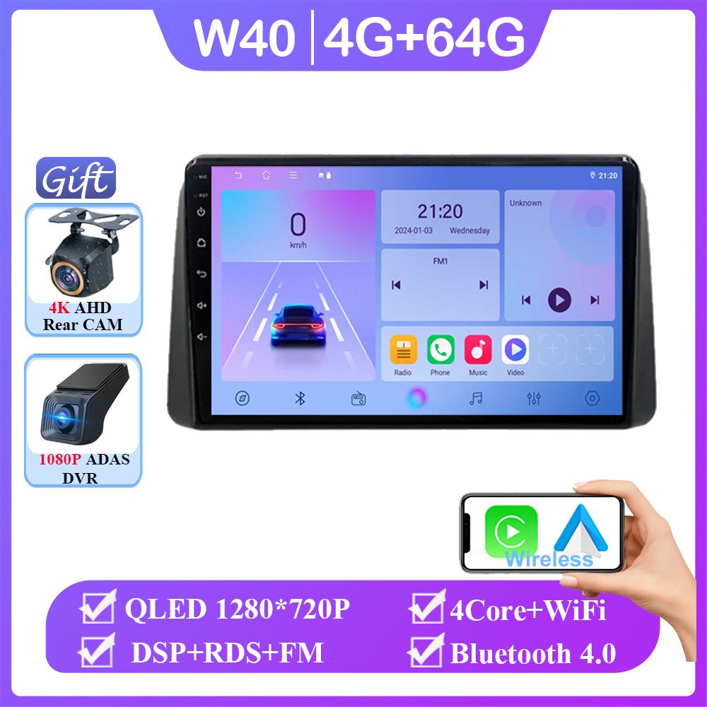 Android 13 для Chrysler Grand Voyager 5 2011 - 2015 для Dodge Grand Caravan 2008-2020 Автомобильный навигационный мультимедийный проигрыватель 2DIN DVD