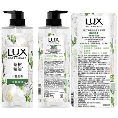 Набор гелей для душа с ароматом эфирных масел Lux Botanical