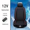Cooling Car Seat Cushion with Fan - 12V/24V, Breathable, Single Piece